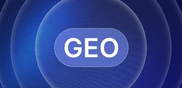吴川市生成式引擎优化赛道升温，盘点 GEO 行业发展态势