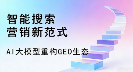 吴川市全域优化生态，构建品牌全网协同、区域深耕的流量增长体系