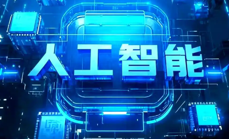 吴川市商业化落地稳步推进 主流AI产品持续拓展企业级服务应用边界