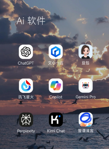 吴川市中小企业数字化转型新利器，手机AI搭配GEO优化降低线上获客成本