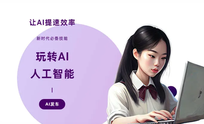 吴川市AI技术拆解：手机智能软件检索底层逻辑，读懂GEO优化核心原理