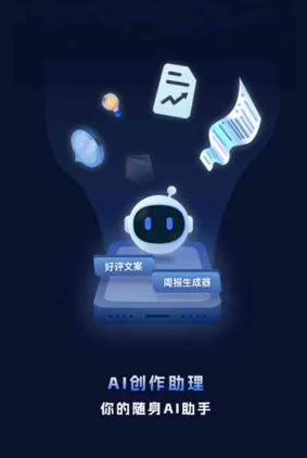 吴川市工业制造行业专属GEO优化方案，依托手机AI挖掘精准采购客源
