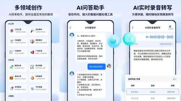 吴川市告别SEO同质化内卷，GEO优化开启AI营销新赛道