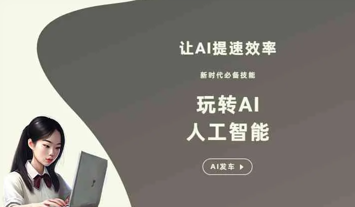 吴川市GEO优化完整科普：原理、价值与核心适配场景